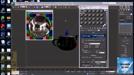 赤峰室内设计效果图3DMAX软件制作培训学校